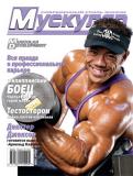  Muscular Development  1 2008 .